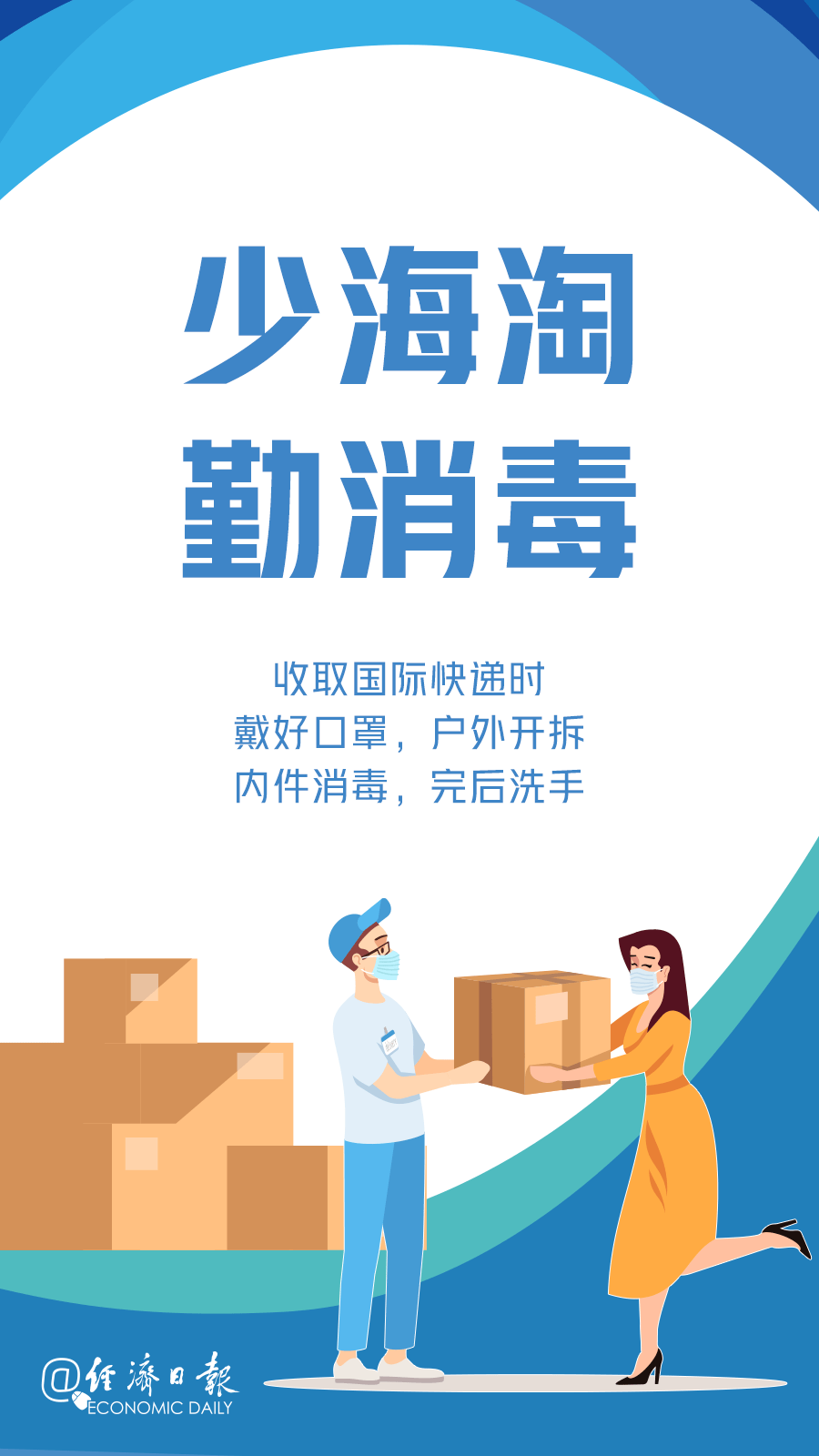 江苏省疫情重要通知太原最新/疫情最新情况江苏省 江苏省疫情重要通知太原最新/疫情最新情况江苏省