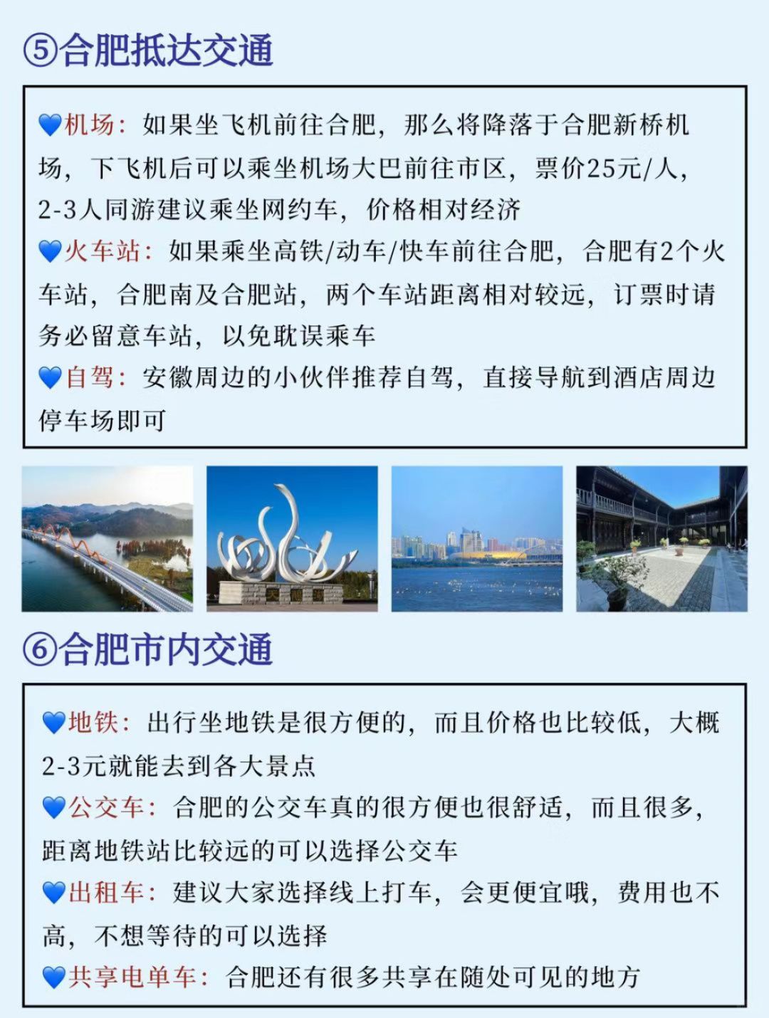 【上海最新传染病疫情2月2日,上海最新传染病疫情地区】