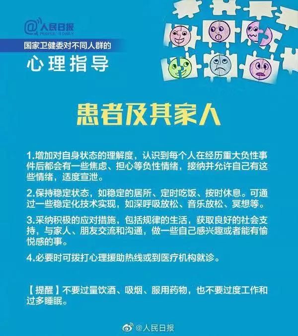 玩家必看教程“胡乐麻将神器免费下载”(确实是有挂)-知乎