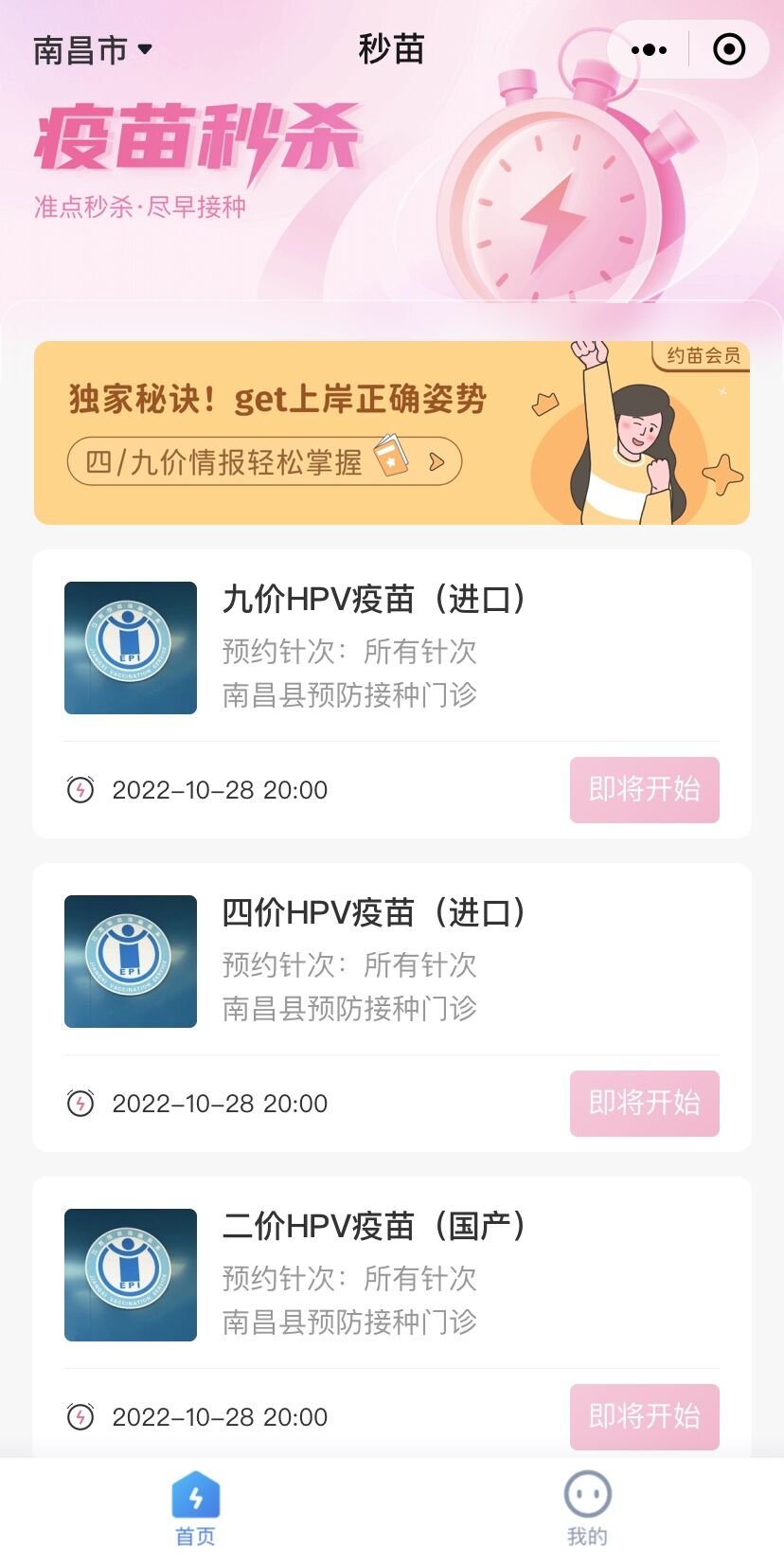 玩家必看教程“常德跑胡子怎样作弊”详细教程辅助工具