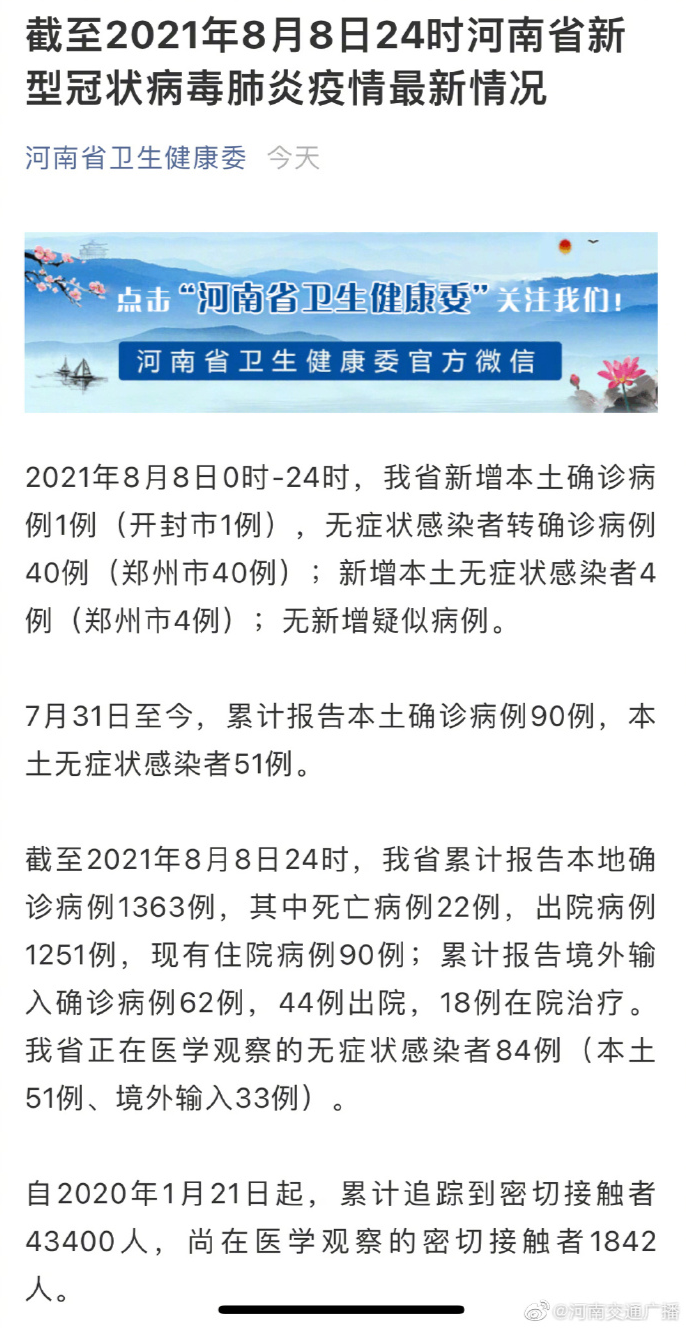 广西壮族自治区新冠指挥部:广西壮族自治区新冠指挥部电话