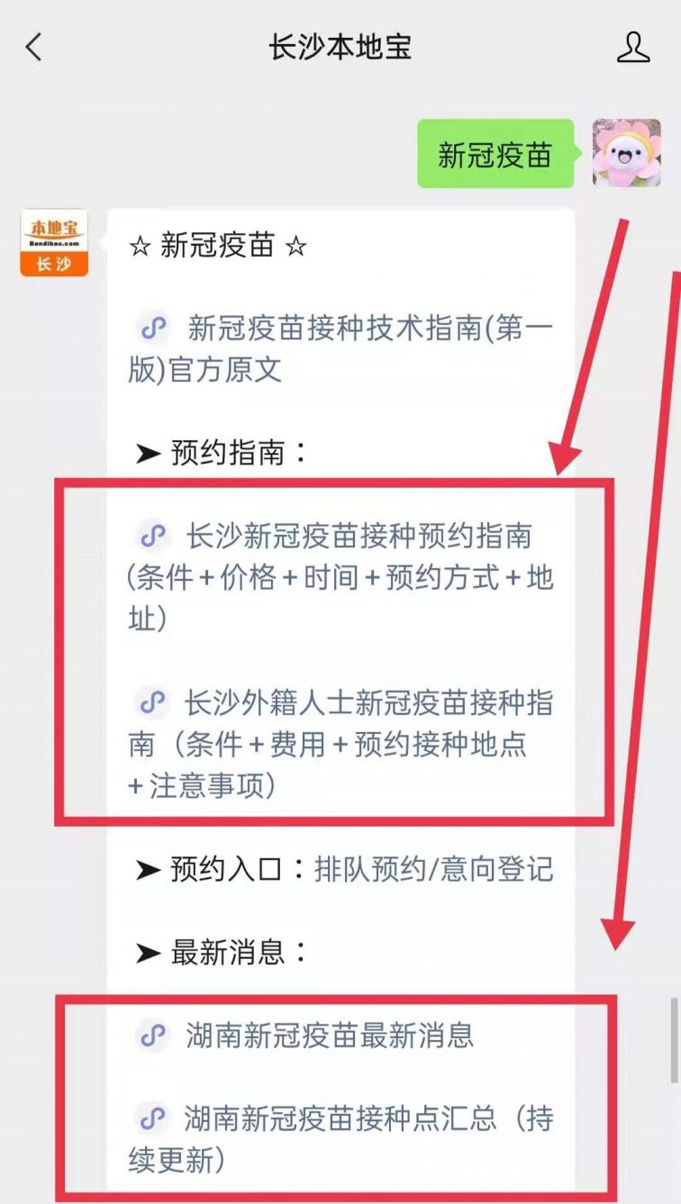 澳门最新疫情防控措施/澳门疫情最新规定