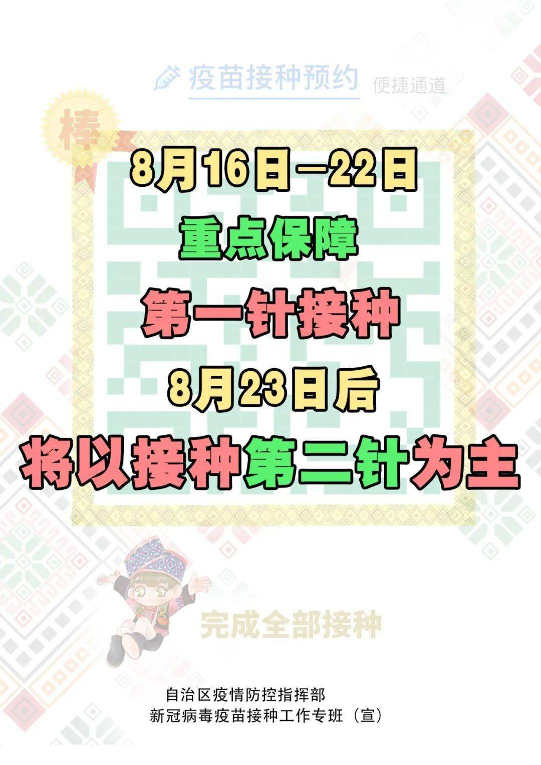 黑龙江省疫情详细情况/黑龙江省疫情详细情况最新