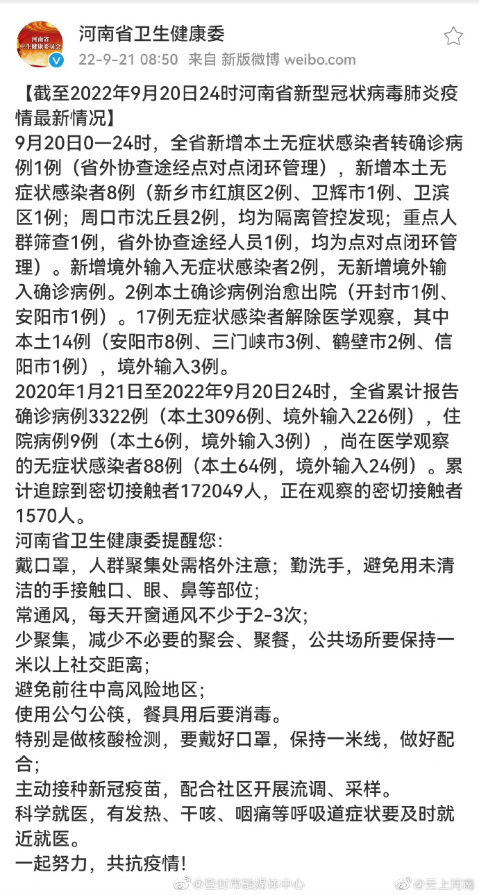 【新冠疫情什么时候能解除封锁,新型冠状疫情什么时候可以解除】 【新冠疫情什么时候能解除封锁,新型冠状疫情什么时候可以解除】