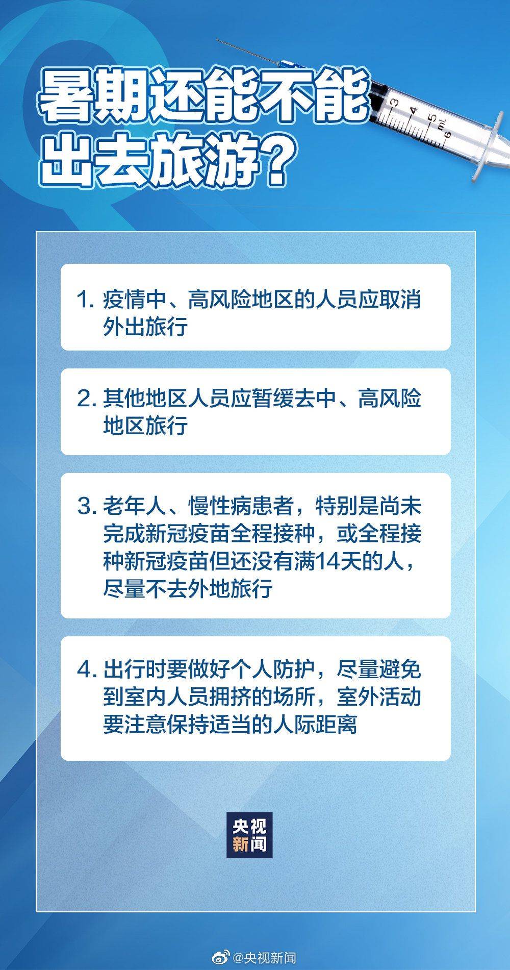 教程辅助!“微乐开挂下载安装!详细分享装挂步骤