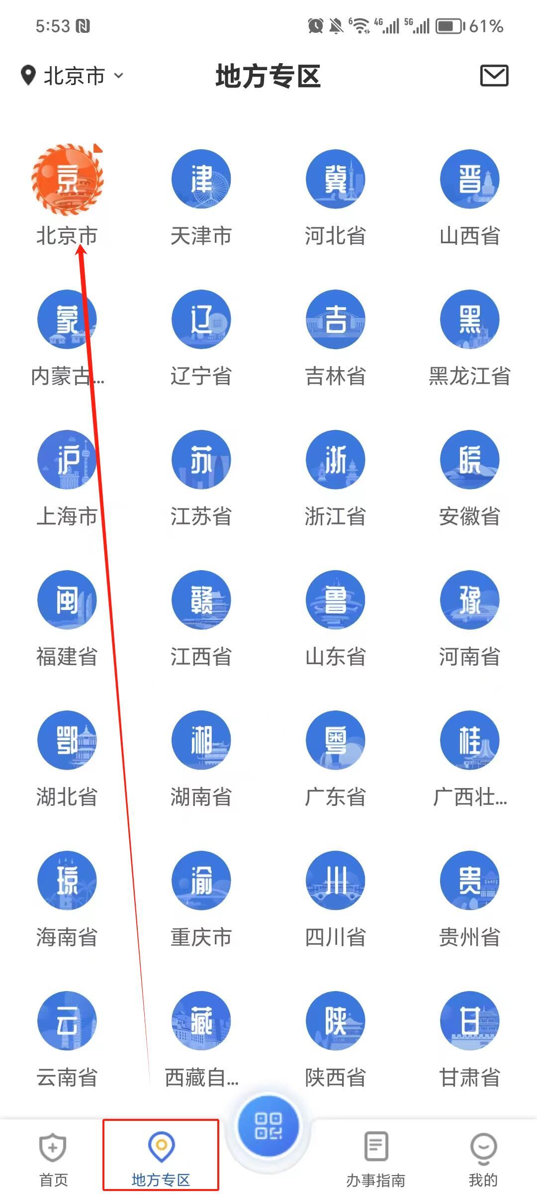 教程辅助“雀神麻将开挂器”(详细透视教程)-知乎