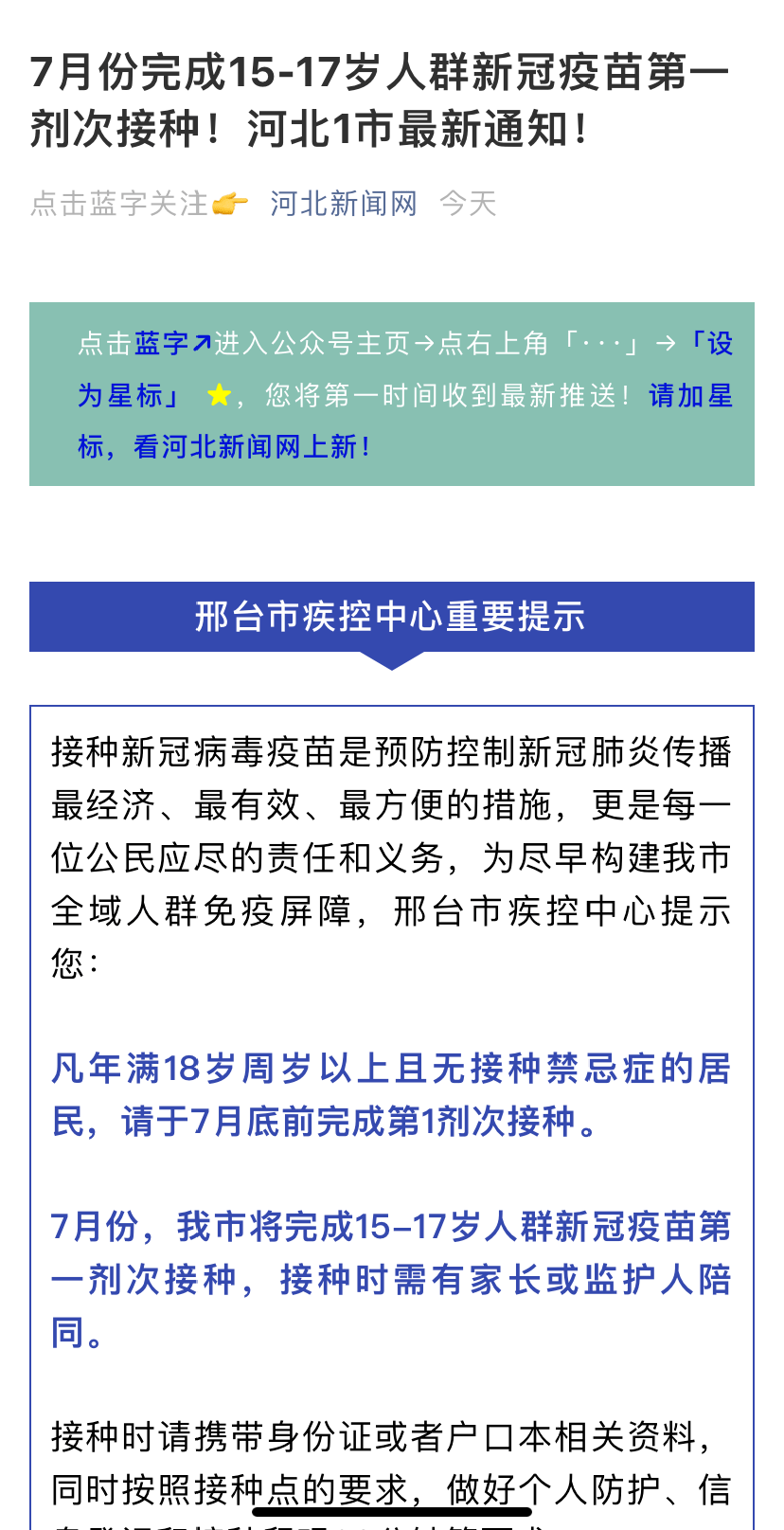 今日教程“卡农大厅可以开挂吗!专业师傅带你一起了解(确实有挂)