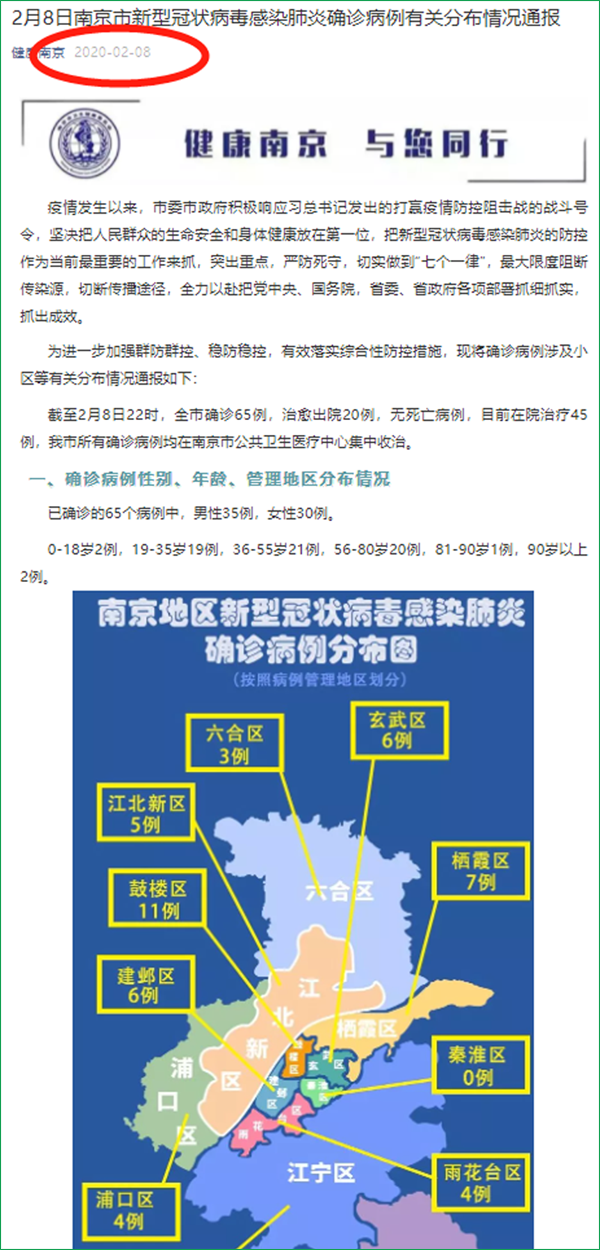 辅助神器“微乐龙江麻将怎么提高胜率!专业师傅带你一起了解(确实有挂)