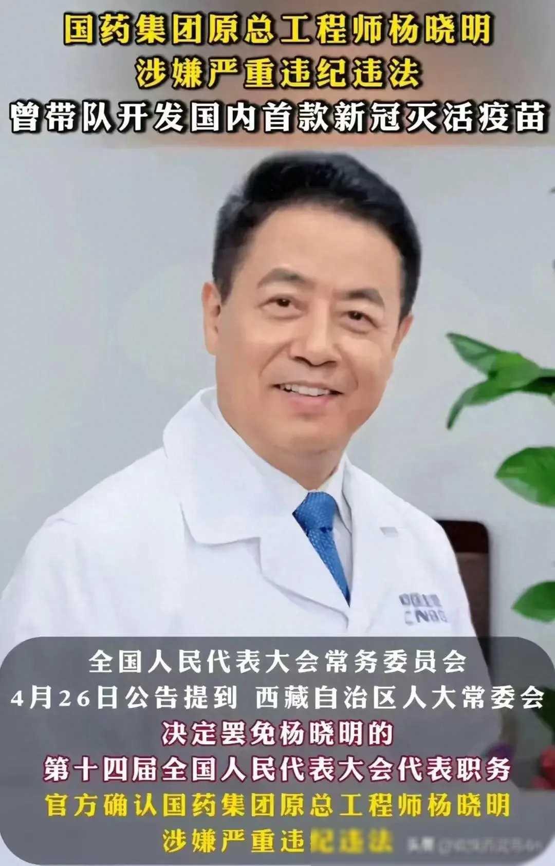 黑龙江省新增新冠病例/黑龙江省新增新冠