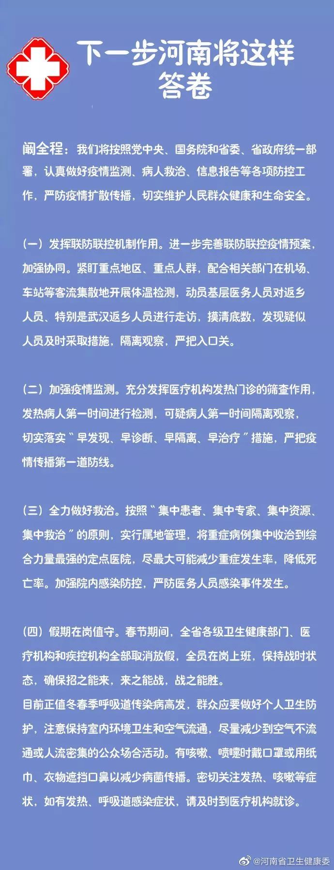 【合肥幼儿园什么时候报名?/合肥幼儿园秋季招生时间】