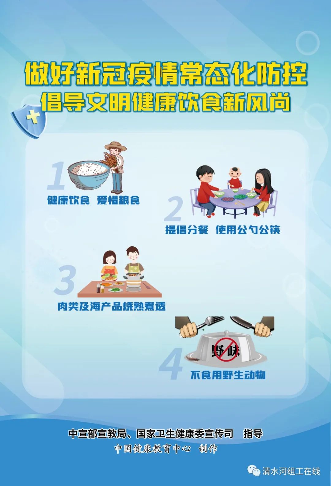 山西省疫情病例:山西省役情最新报告