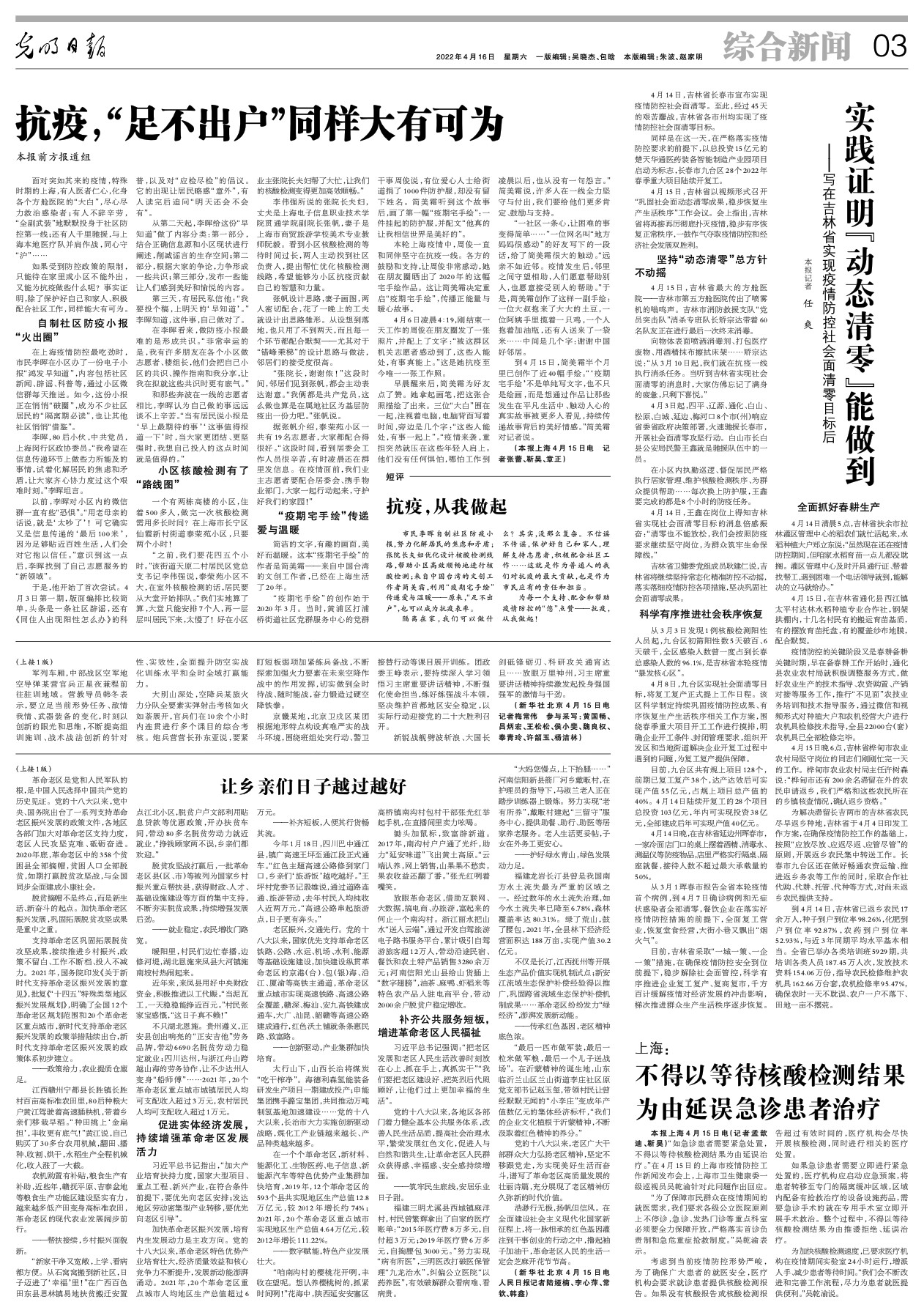 江苏省疫情重要通知青海省最新:疫情最新消息江苏省