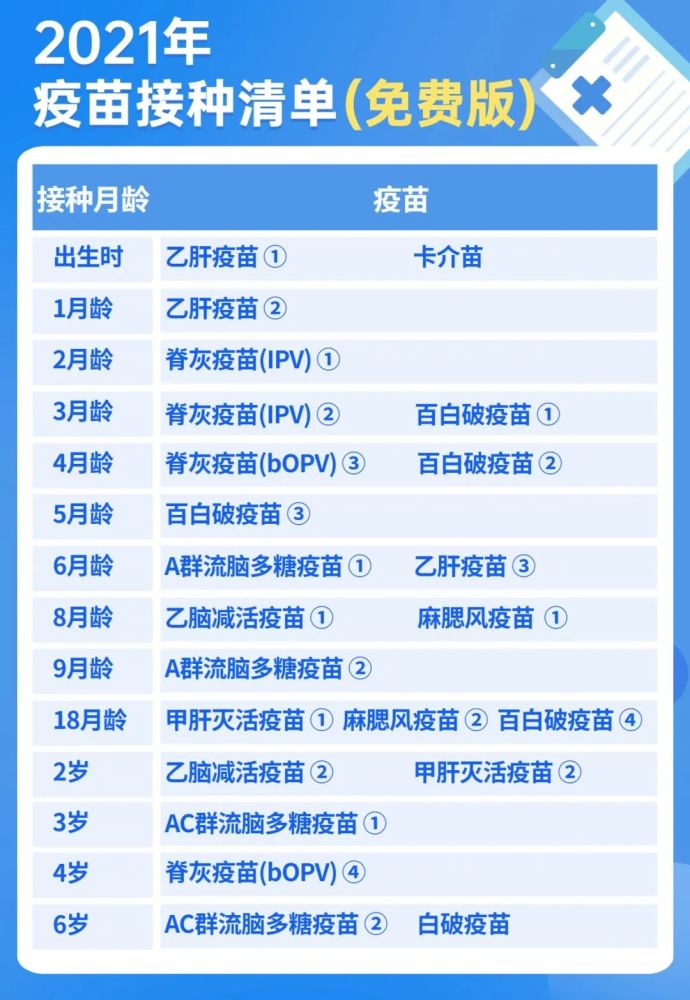 介绍一款“微乐海南麻将怎么开挂!详细分享装挂步骤