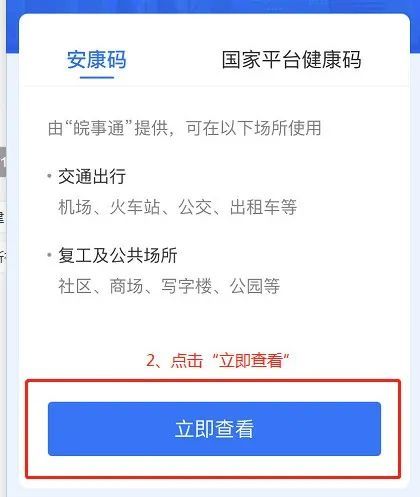 教程辅助!“海贝之城拼三张挂下载”其实确实有挂