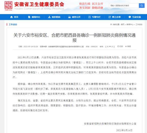 疫情天津中医专家台北医院停诊（天津台湾医院）