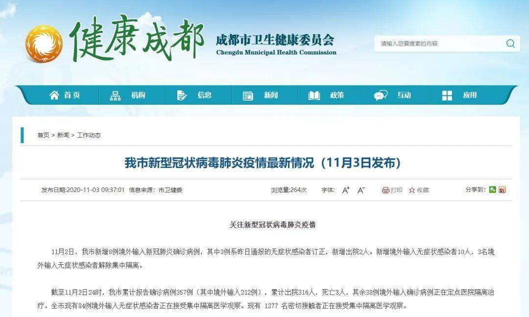 【湖北省疫情入境政策,湖北入境防疫政策】