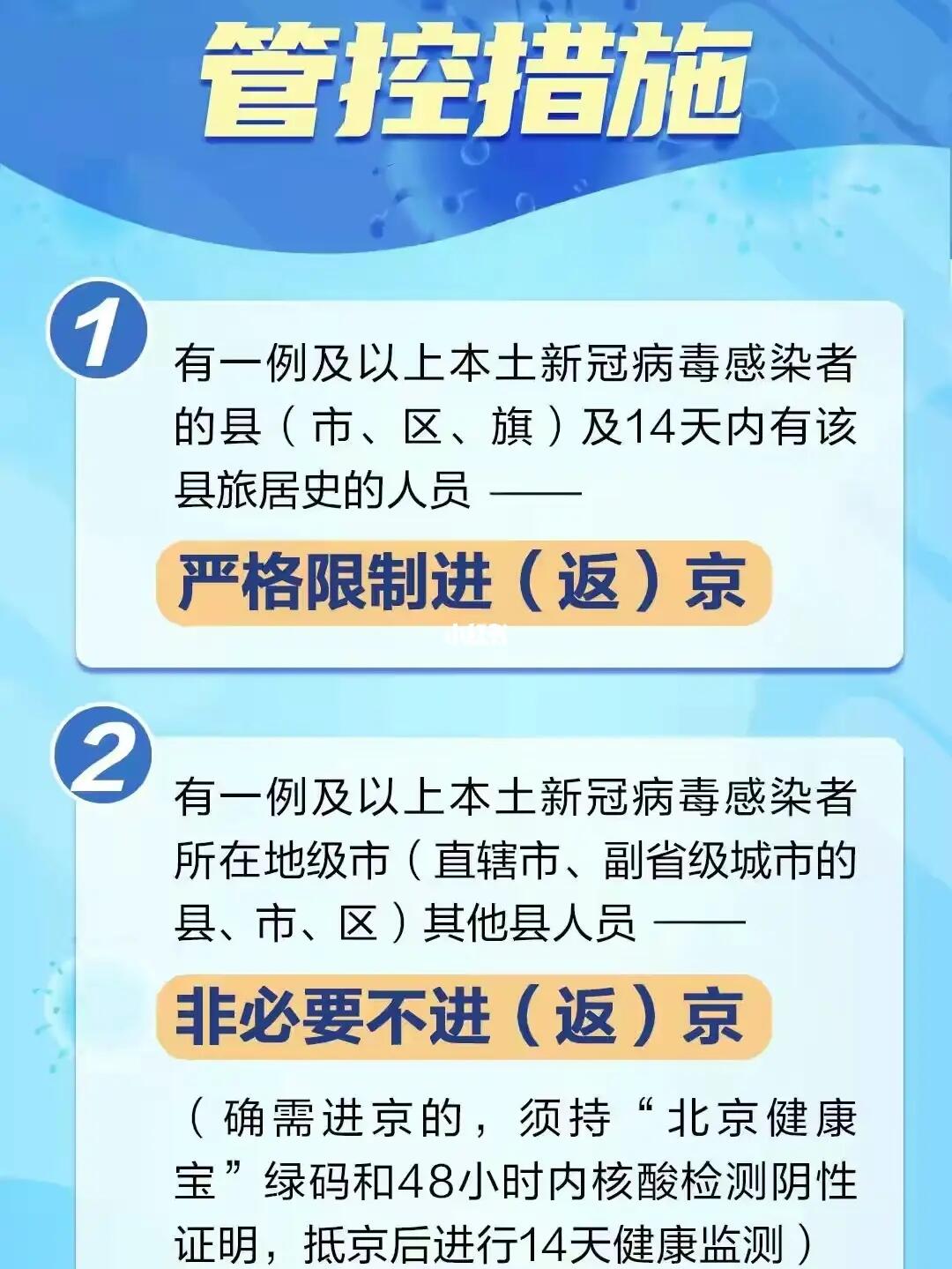 【济南疫情高速封闭情况查询,济南疫情高速封闭情况查询最新】 【济南疫情高速封闭情况查询,济南疫情高速封闭情况查询最新】