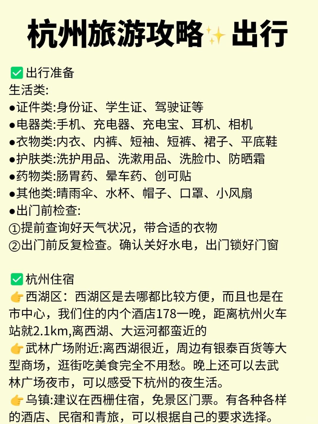疫情北京 贵阳最新情况（疫情北京 贵阳最新情况今天）