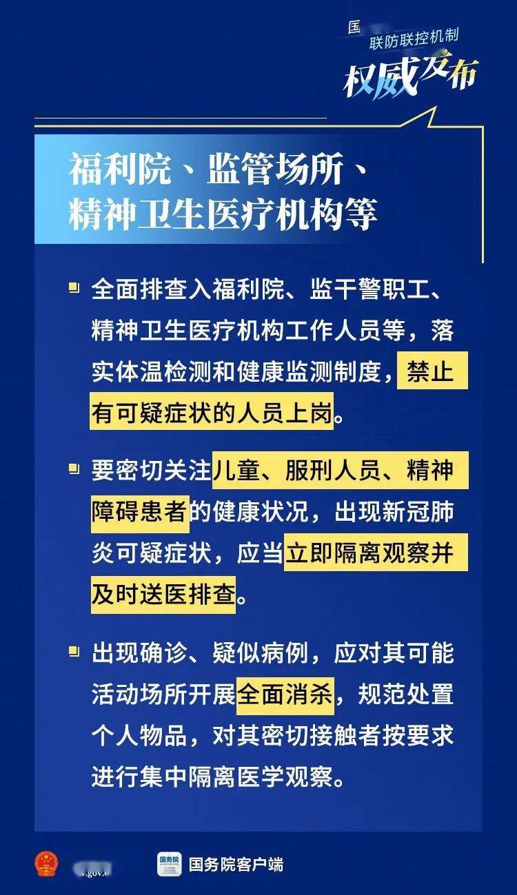 郑州富士康疫情，全球产业链上的脆弱一环与集体沉默的代价