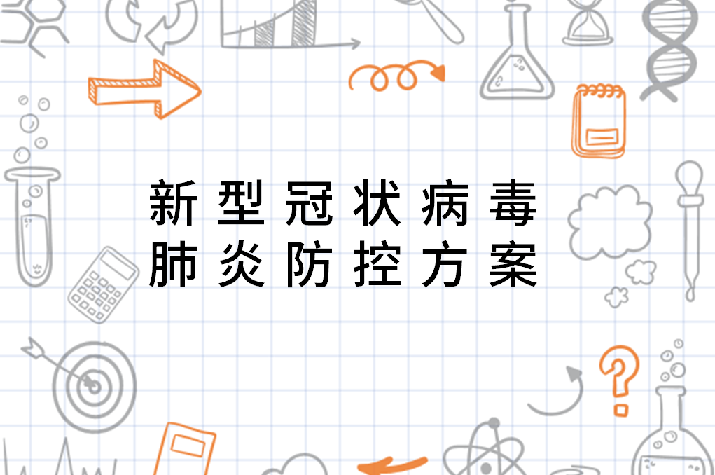 香港新增新冠状病毒最新消息，疫情动态与防控措施全面解析