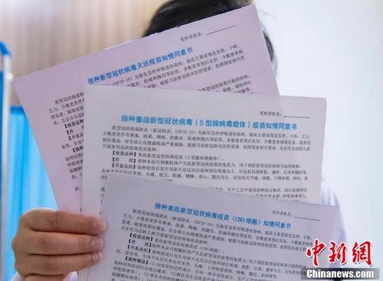 北京打的是什么疫苗？全面解析北京市新冠疫苗接种情况