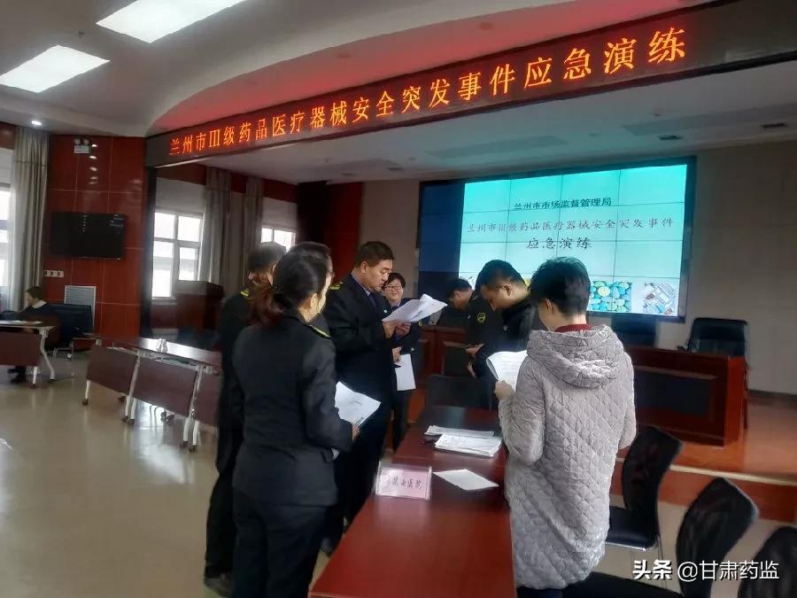 北京疫苗与兰州疫苗，比较与选择