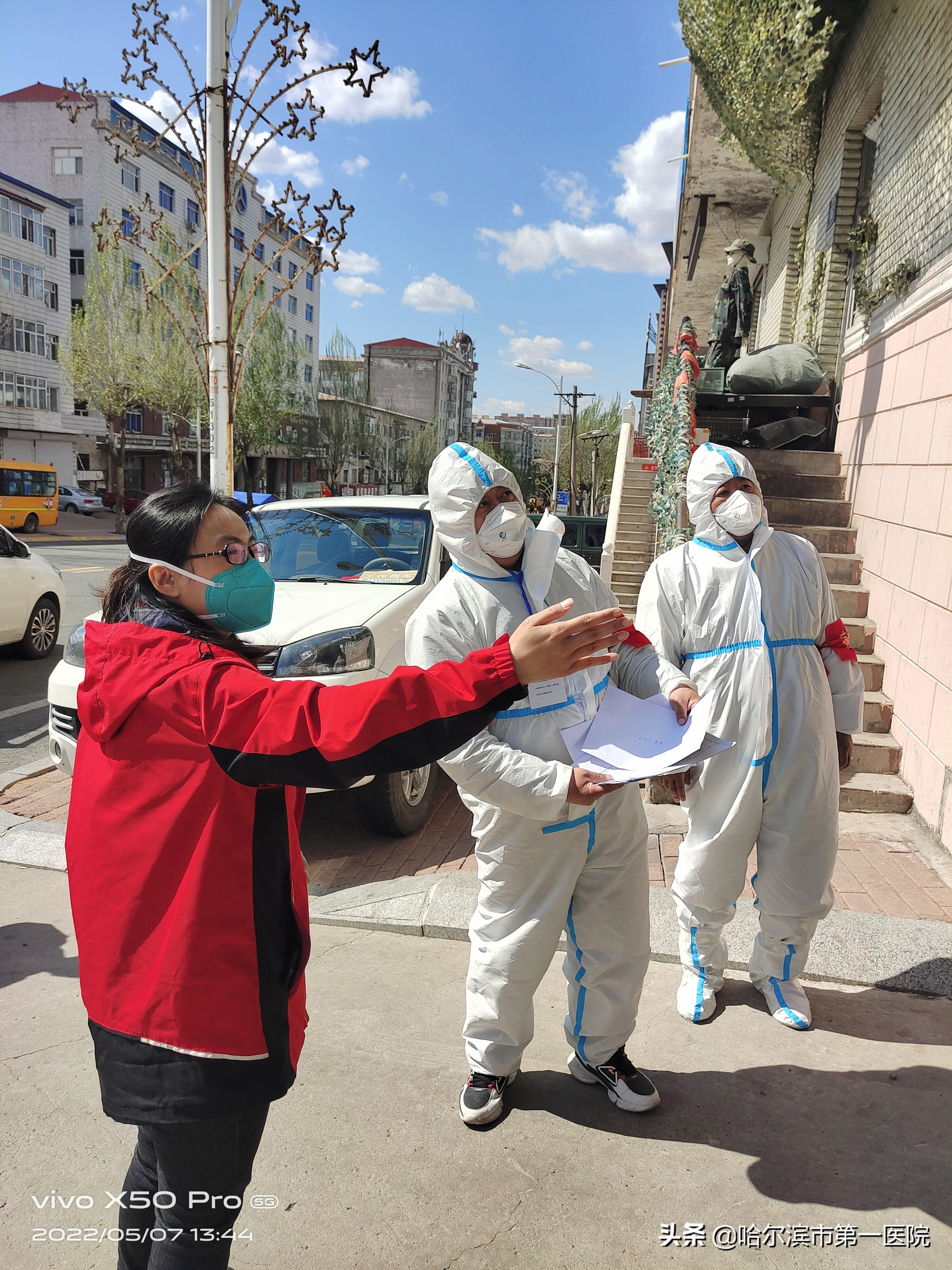 上海疫情与北京政策，双城抗疫模式下的经验与挑战
