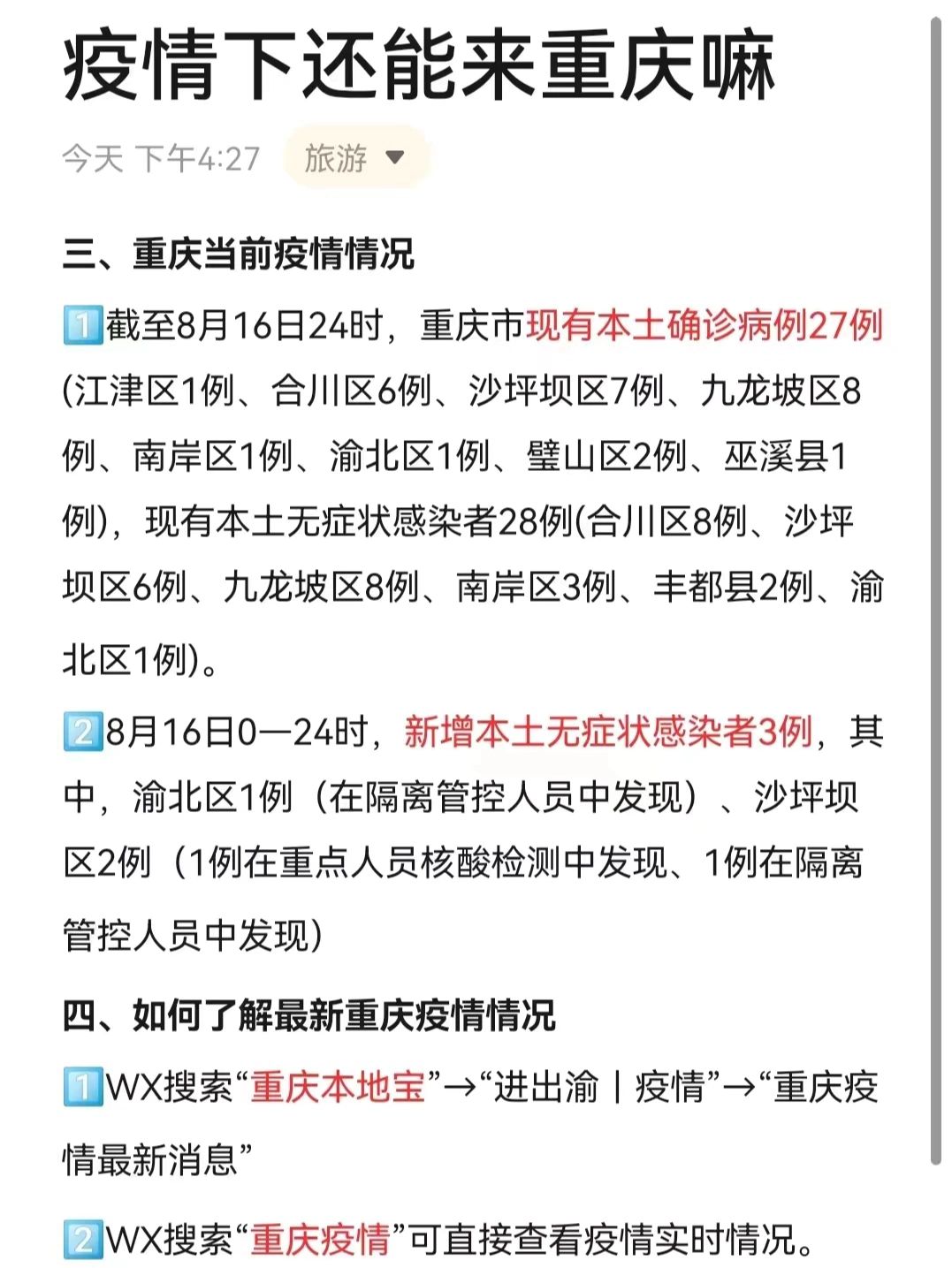 教程辅助!“微乐麻将为什么一直输程序问题吗”其实确实有挂