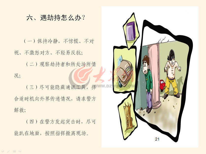 疫情河南省委书记是谁 兰州人（疫情河南省委书记是谁 兰州人）