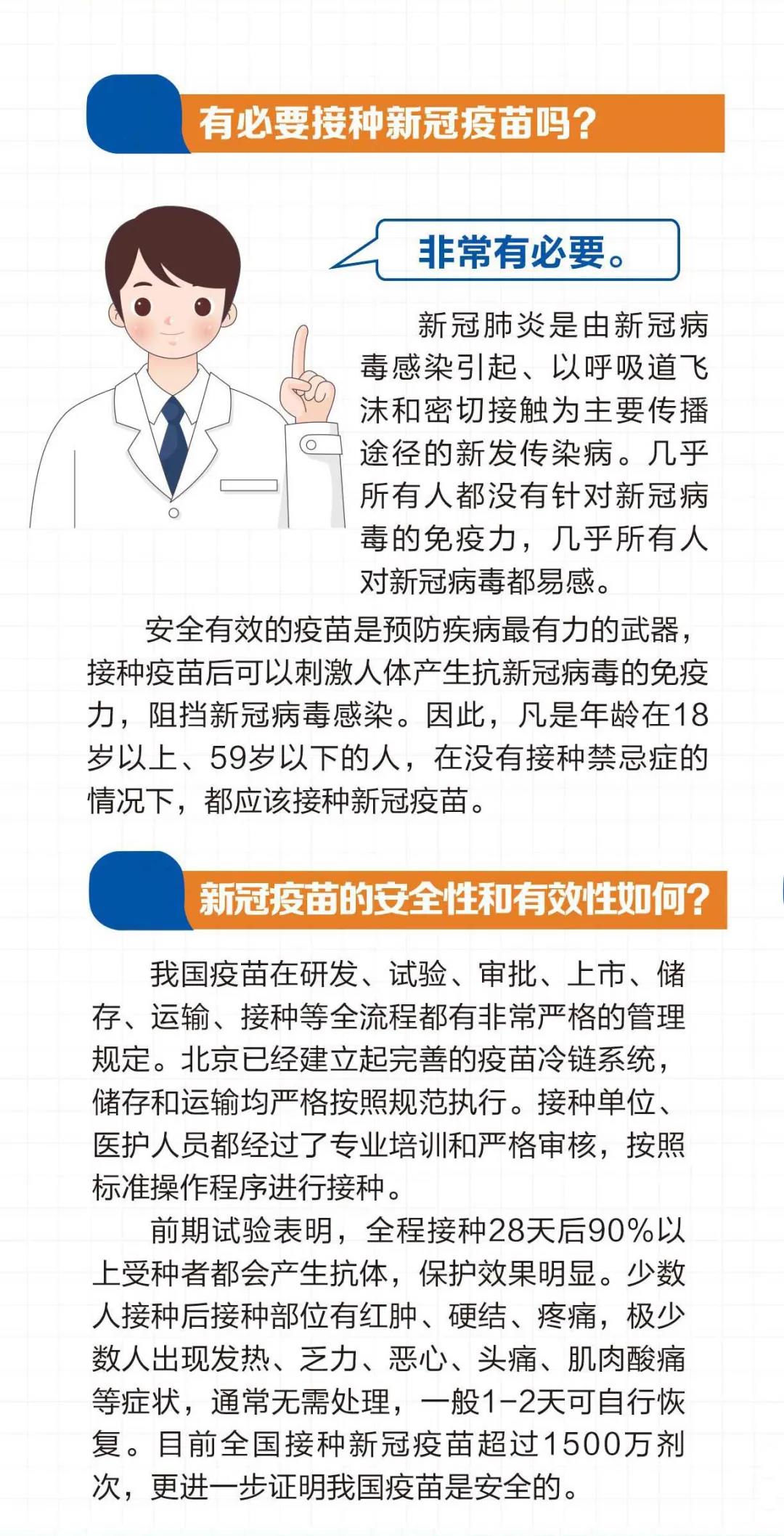 香港疫情受控了吗（香港疫情受控了吗现在）