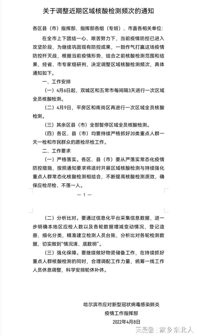 科普知识“微乐家乡麻将挂软件”(原来确实是有挂)