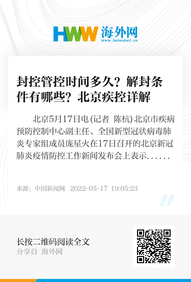 分享实测“wepoker透视辅助软件”(原来确实是有挂)