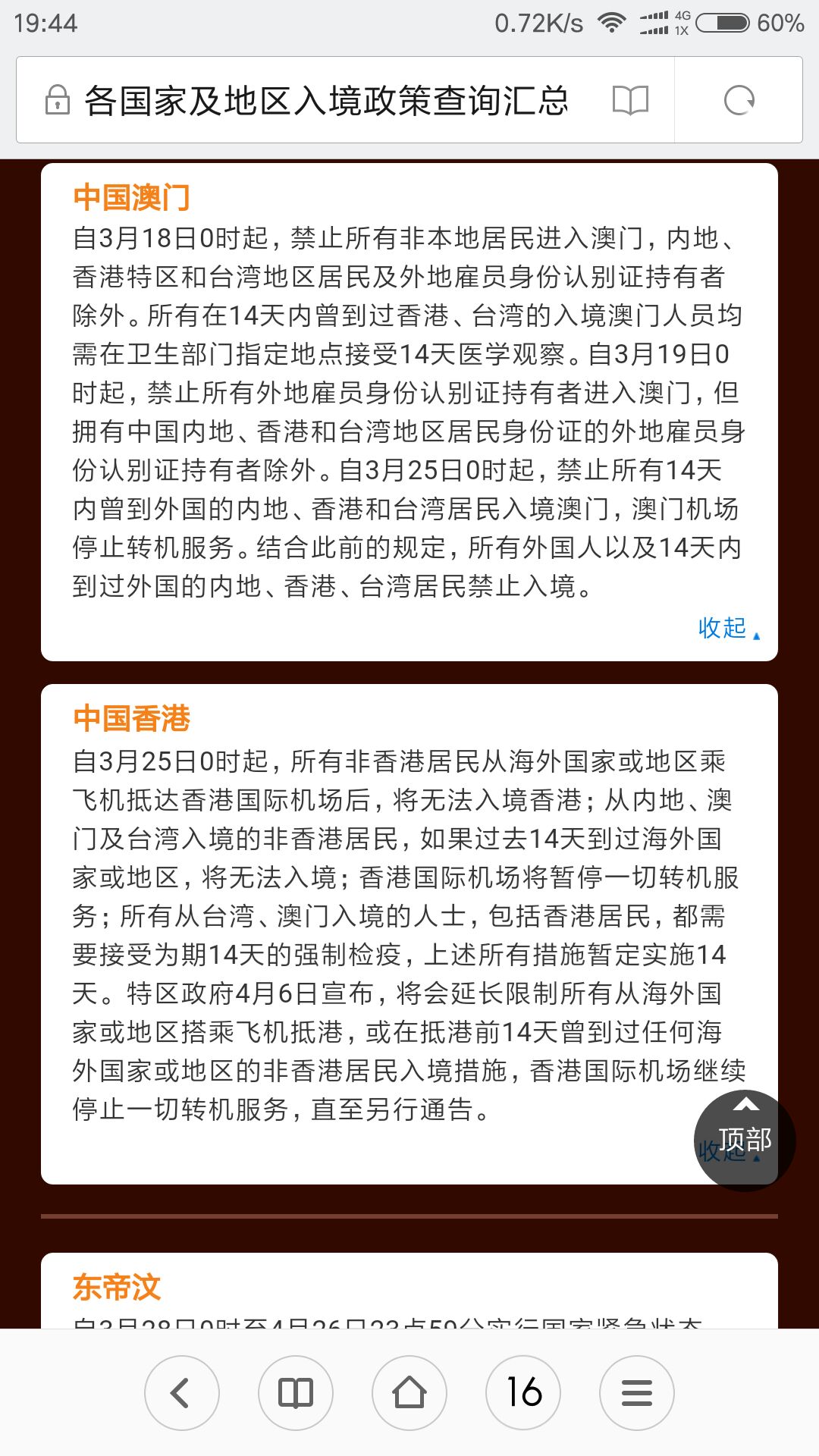 推荐一款“陕西老麻子游戏技巧!专业师傅带你一起了解(确实有挂)