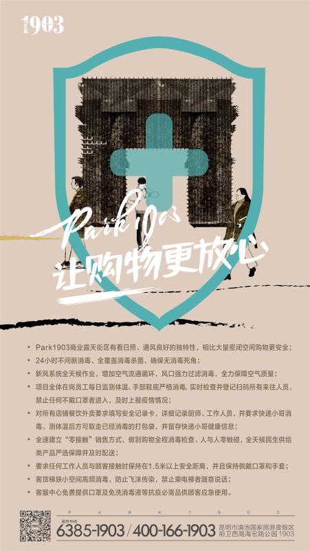 【西宁疫情疑似病例,西宁疫情确诊名单】