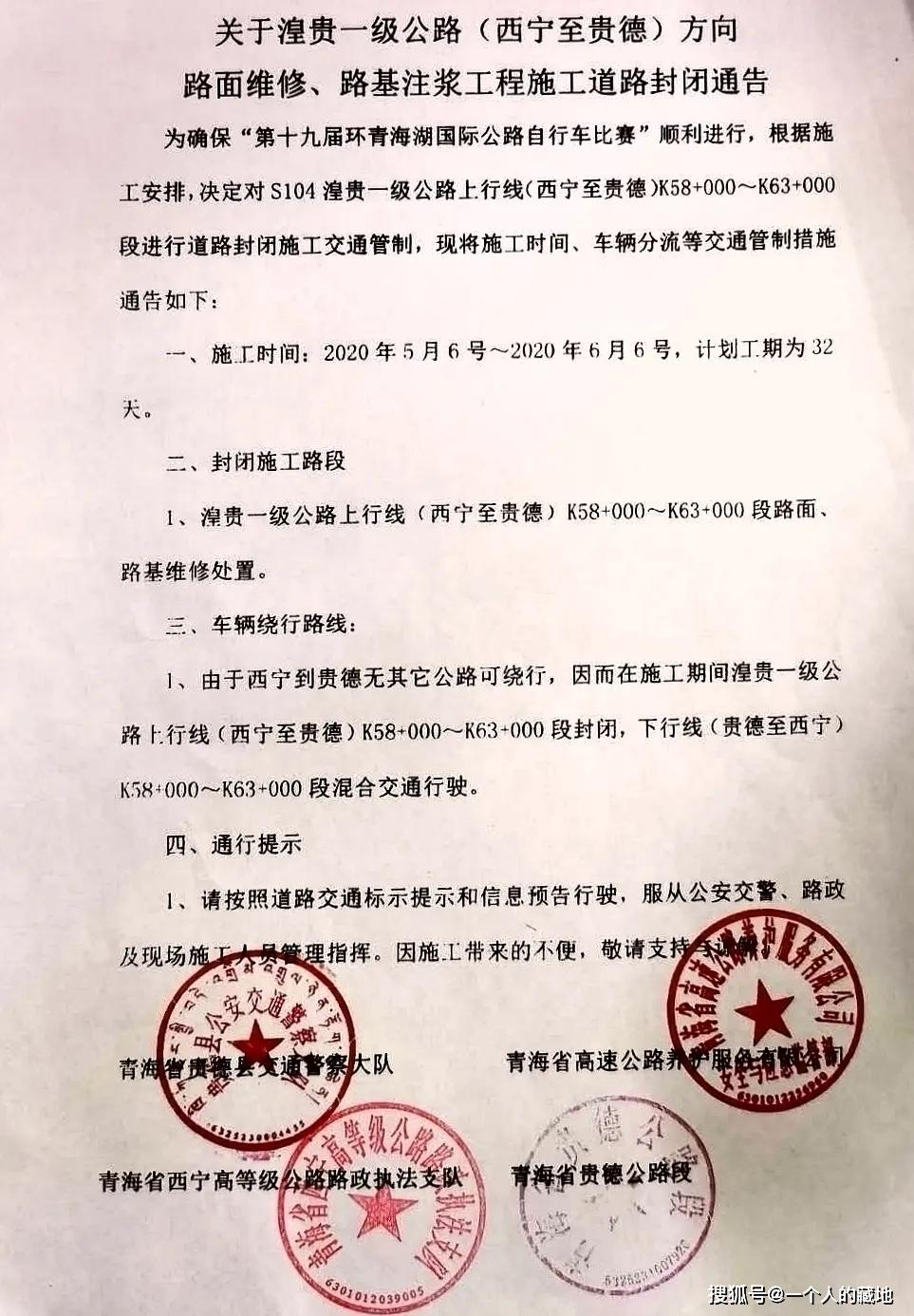 重庆确诊情侣被骂:重庆确诊情侣视频