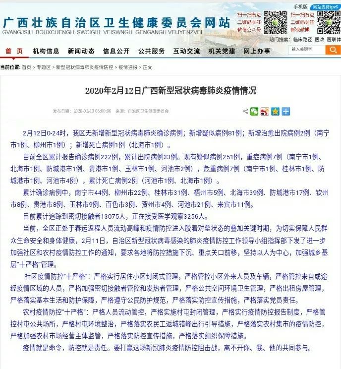 今日教程“92麻将怎么能看出用挂”(详细透视教程)-知乎