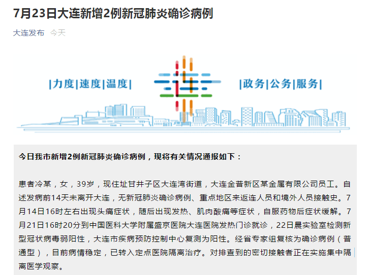 强力推荐“流樱大厅开挂作弊怎么购买!详细分享装挂步骤