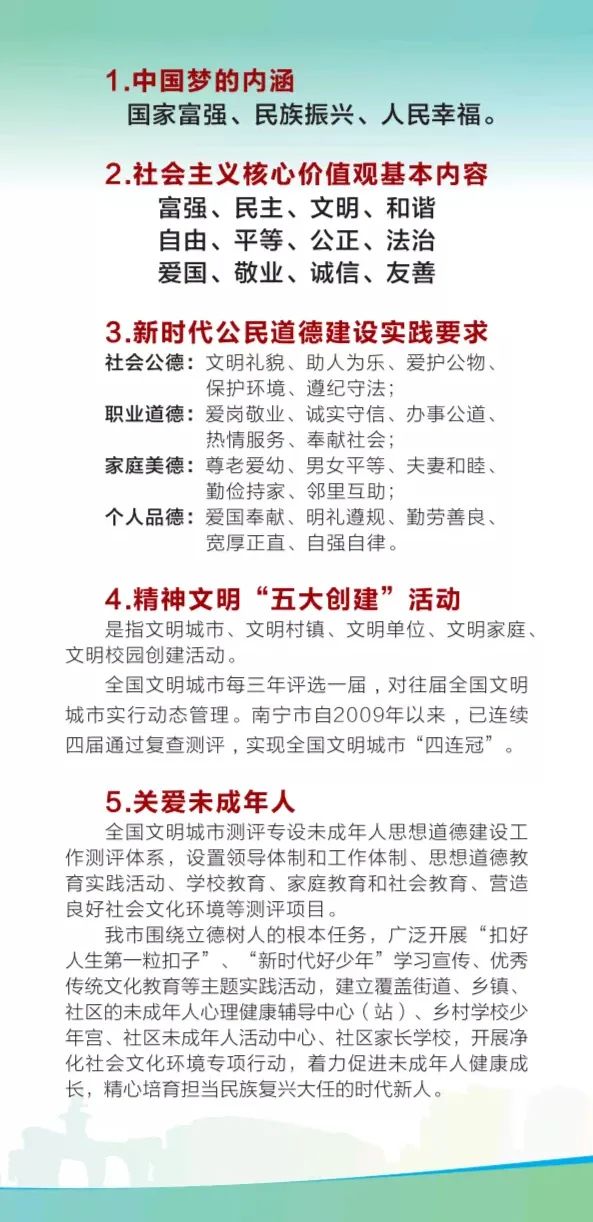 教程辅助!“微乐免费房间开挂教程”详细教程辅助工具