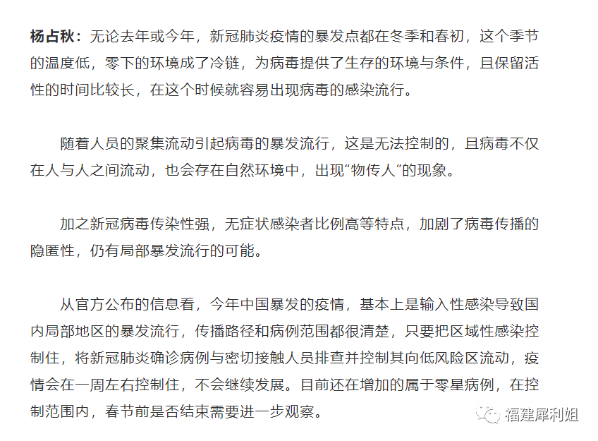 科普知识“鑫创娱乐可以透视吗!专业师傅带你一起了解(确实有挂)