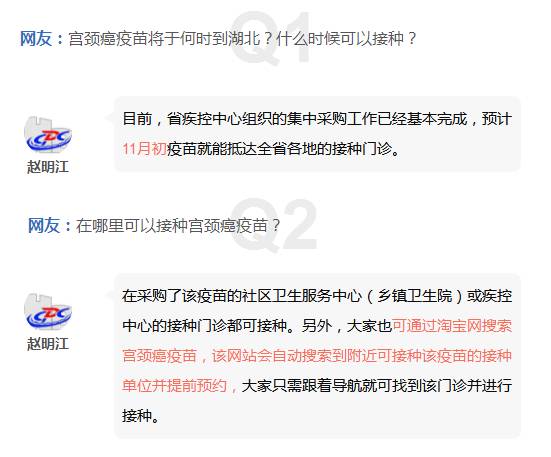 【天津市病情/天津市病例】