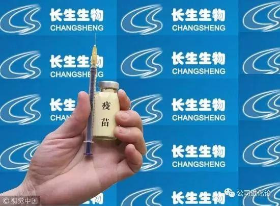 北京疫苗与吉林疫苗对比，安全性、有效性及适用人群全解析