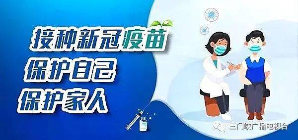 北京疫苗接种,疫情下的全民行动与科学防控 北京疫苗接种,疫情下的全民行动与科学防控