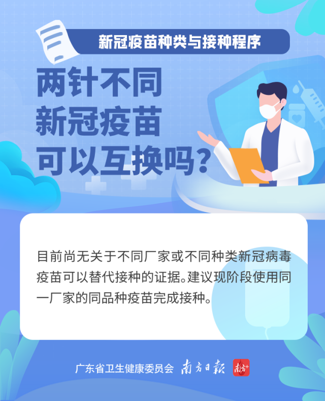 北京疫苗接种,疫情下的全民行动与科学防控 北京疫苗接种,疫情下的全民行动与科学防控