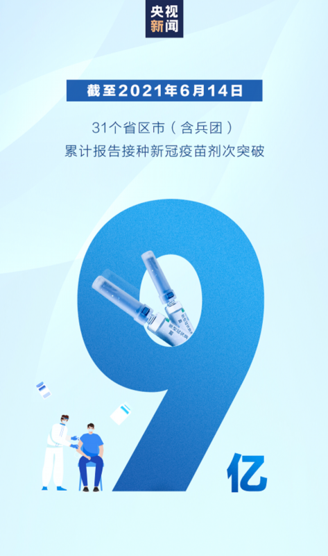【江西省住建委投诉电话,江西省住建委投诉电话号码】
