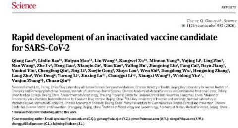 长春生物疫苗新冠疫苗怎么样(长春生物新冠疫苗预防效果) 长春生物疫苗新冠疫苗怎么样(长春生物新冠疫苗预防效果)