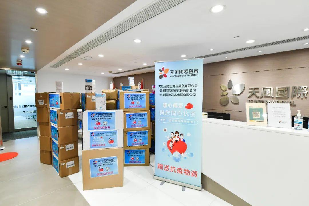 香港防疫卫生署，守护公共卫生的坚实防线