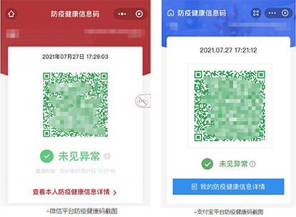 广州疫情重症今天最新消息（广州疫情重症今天最新消息通知）