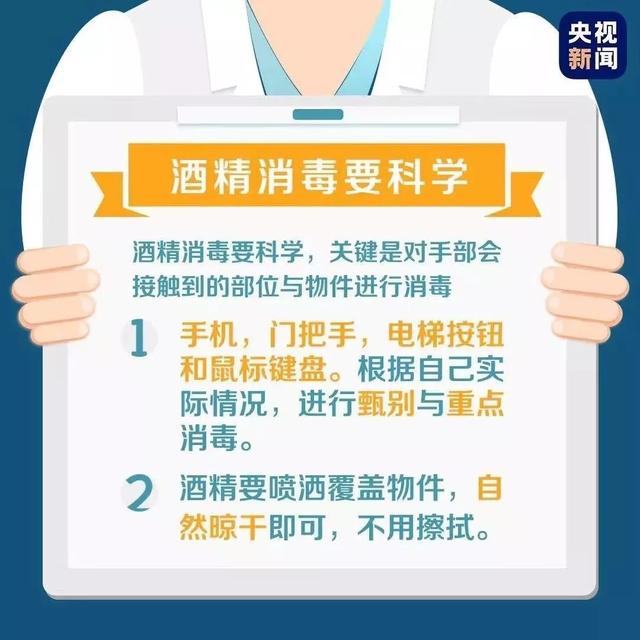 香港疫情防控，挑战、经验与未来展望