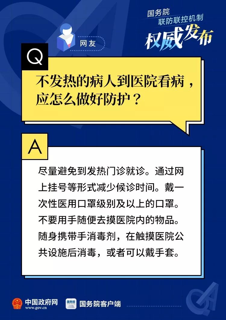 湖南省疫情防控情况郑州最新（湖南省疫情防控最新规定）