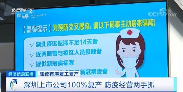 香港疫情防控全面升级，上海会跟进吗？两地防疫策略对比与未来走向